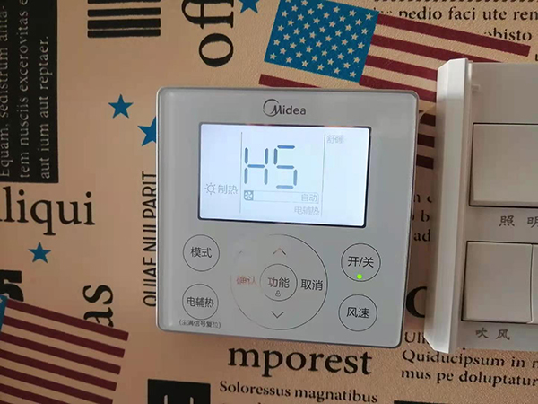 石嘴山美的空调维修