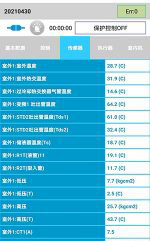 石嘴山中央空调维修电话是多少