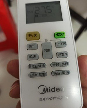 石嘴山空调遥控器打不开